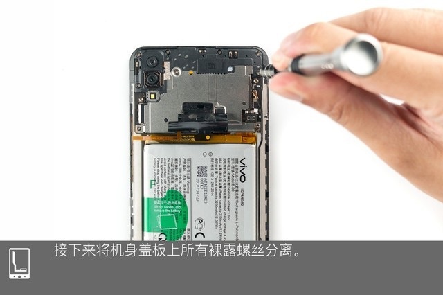 vivo Z1做工如何？vivo Z1拆機圖解評測