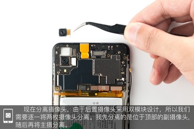 vivo Z1做工如何？vivo Z1拆機圖解評測