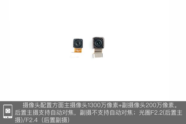 vivo Z1做工如何？vivo Z1拆機圖解評測