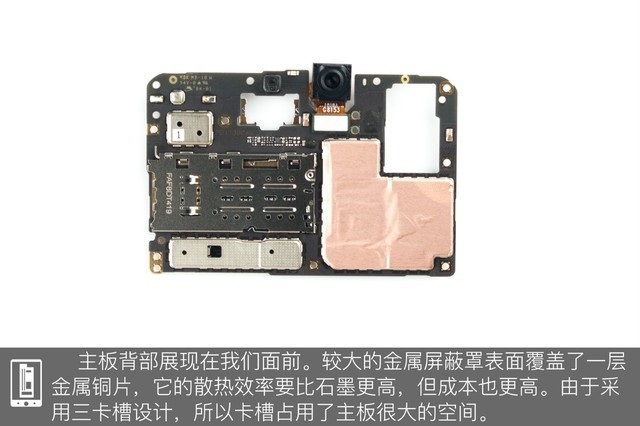 vivo Z1做工如何？vivo Z1拆機圖解評測
