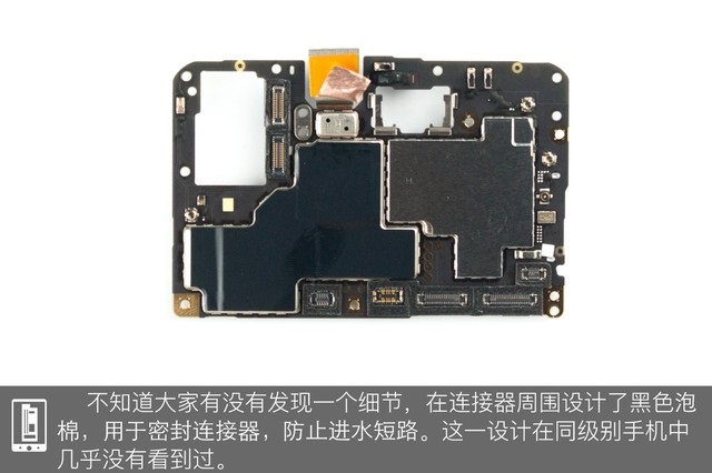 vivo Z1做工如何？vivo Z1拆機圖解評測