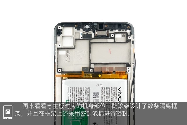 vivo Z1做工如何？vivo Z1拆機圖解評測
