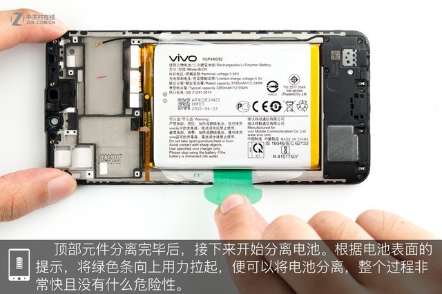 vivo Z1做工如何？vivo Z1拆機圖解評測
