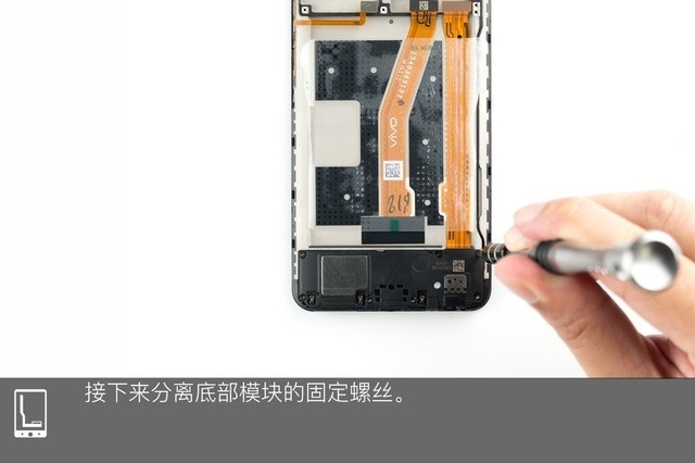 vivo Z1做工如何？vivo Z1拆機圖解評測