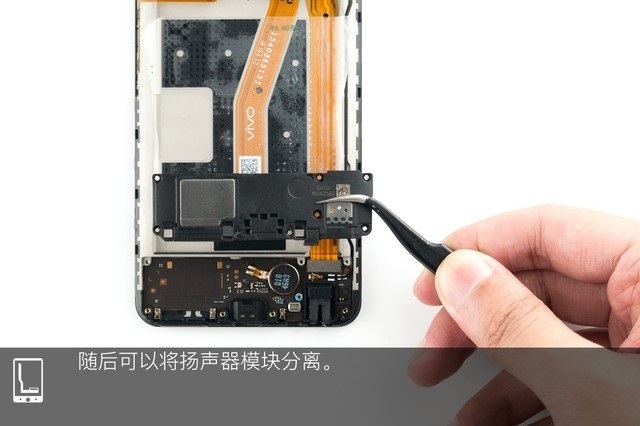 vivo Z1做工如何？vivo Z1拆機圖解評測