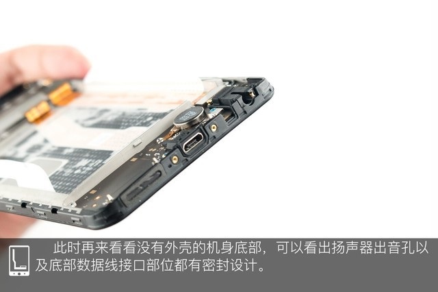 vivo Z1做工如何？vivo Z1拆機圖解評測