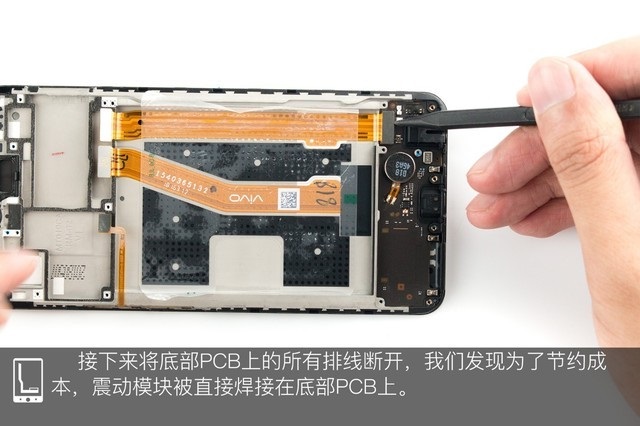 vivo Z1做工如何？vivo Z1拆機圖解評測