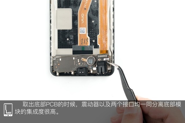 vivo Z1做工如何？vivo Z1拆機圖解評測