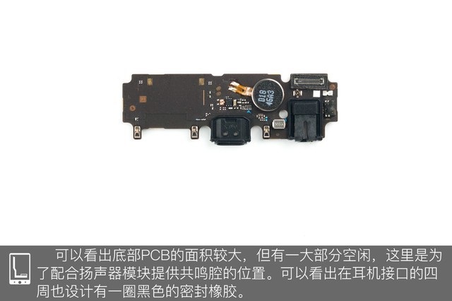 vivo Z1做工如何？vivo Z1拆機圖解評測