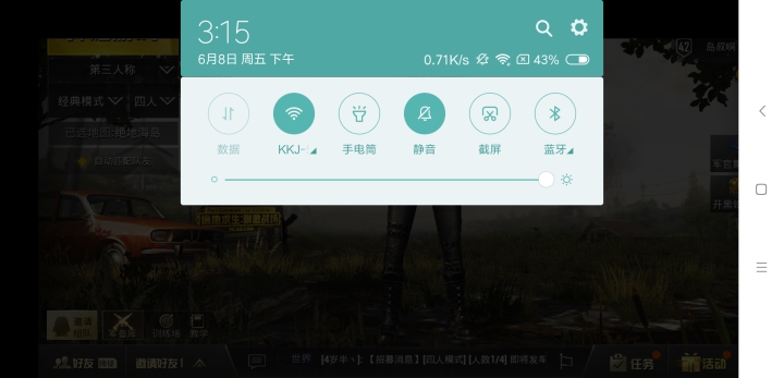 小米8 SE值得買嗎？小米8 SE評測