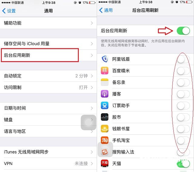 iOS12耗電嗎？iOS12耗電情況 iOS12省電攻略大全