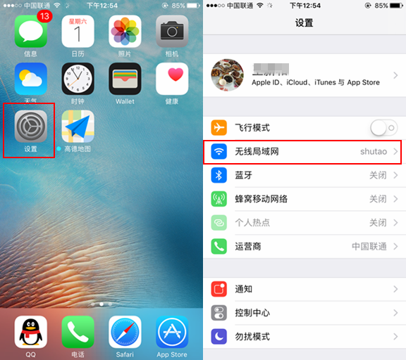 iOS12耗電嗎？iOS12耗電情況 iOS12省電攻略大全