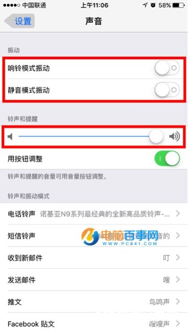 iOS12耗電嗎？iOS12耗電情況 iOS12省電攻略大全