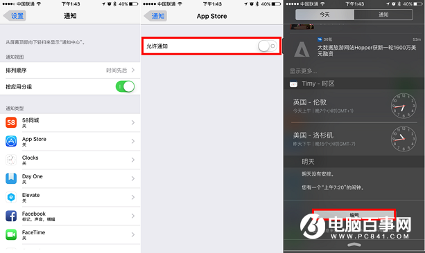 iOS12耗電嗎？iOS12耗電情況 iOS12省電攻略大全