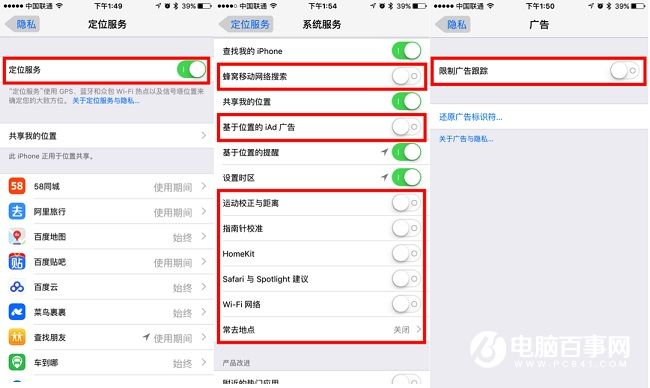 iOS12耗電嗎？iOS12耗電情況 iOS12省電攻略大全