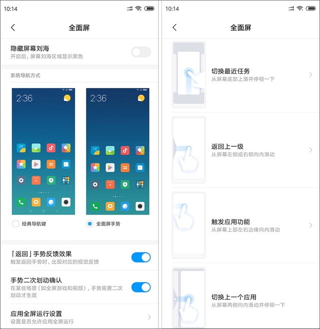小米8 SE評(píng)測(cè)：首發(fā)驍龍710，到底怎么樣？