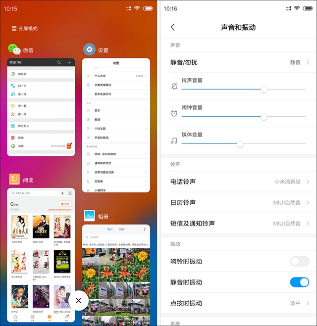 小米8 SE評(píng)測(cè)：首發(fā)驍龍710，到底怎么樣？