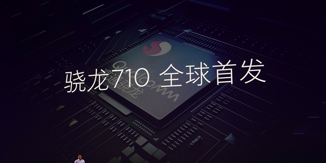 小米8 SE評測：首發(fā)驍龍710，到底怎么樣？
