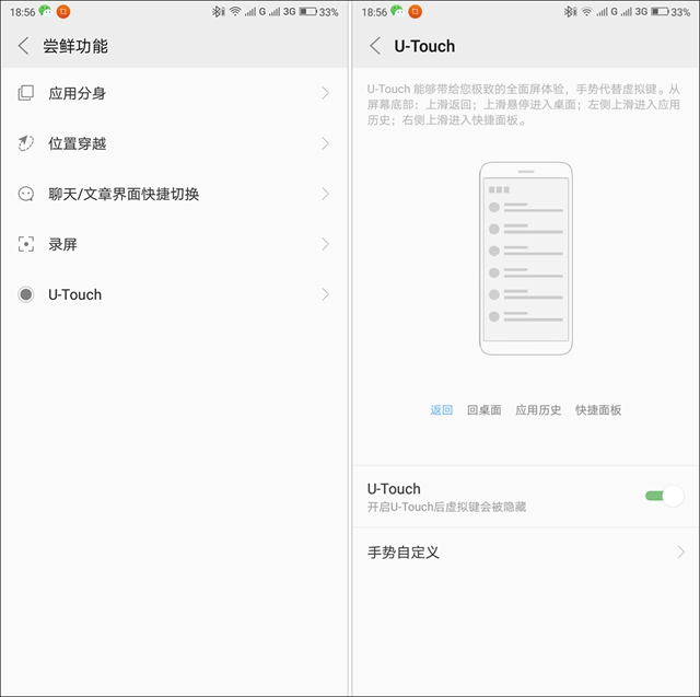 聯(lián)想K5 Note值得買嗎？聯(lián)想K5 Note評測