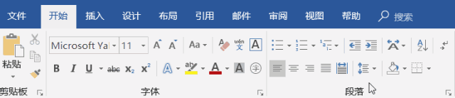 實用辦公小技巧 Word、Excel、PPT任意轉換教程