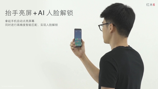 紅米6正式發(fā)布，聯(lián)發(fā)科Helio P22，售價799元起！