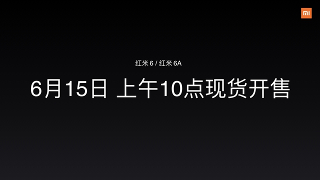 紅米6配置怎么樣 紅米6參數與真機圖賞