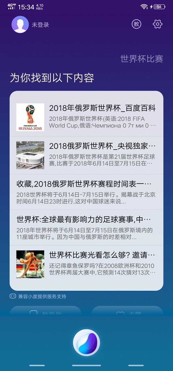 vivo NEX值得買嗎？vivo NEX全面評測