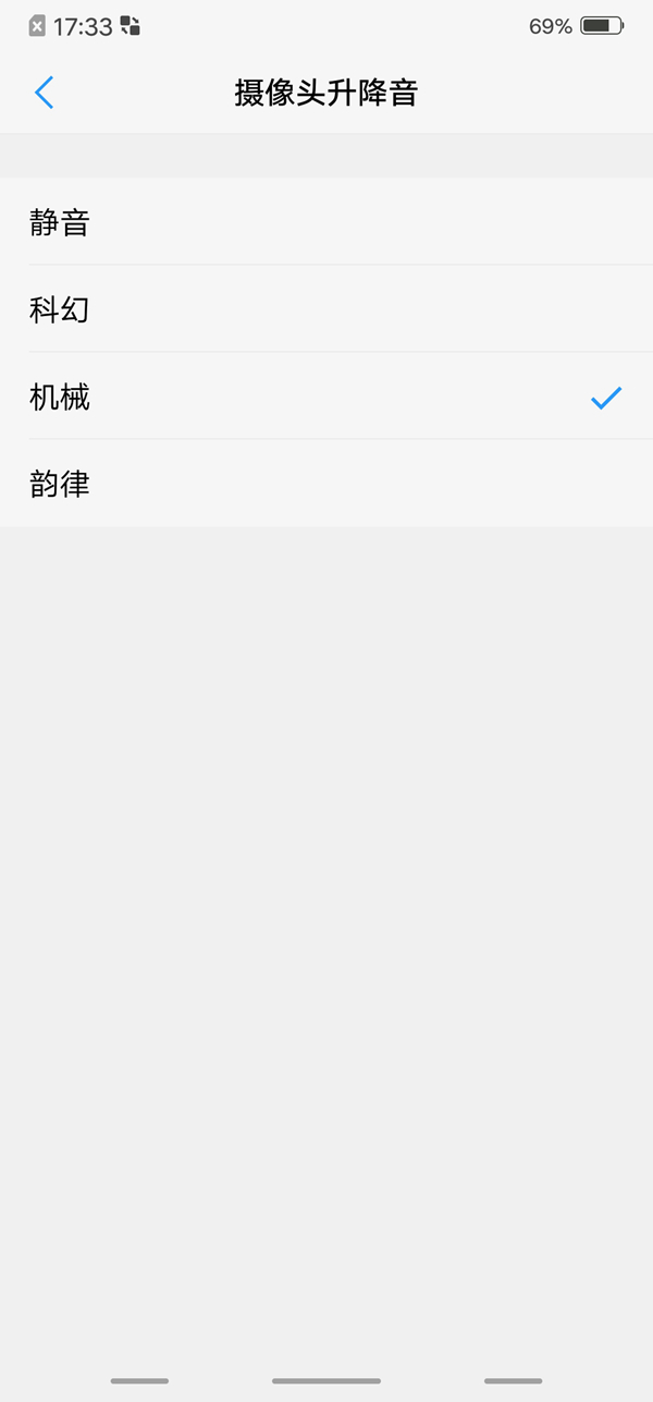 vivo NEX值得買嗎？vivo NEX全面評測