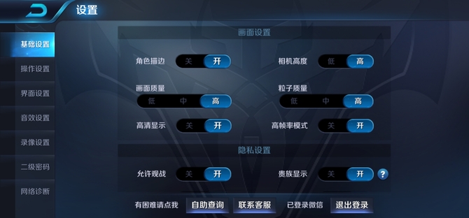 vivo NEX值得買嗎？vivo NEX全面評測