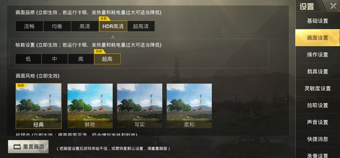 vivo NEX值得買嗎？vivo NEX全面評測