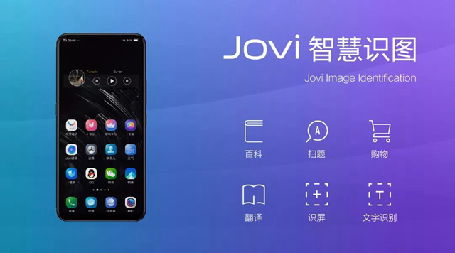 vivo NEX正式發布：零界全面屏，售價3898元起