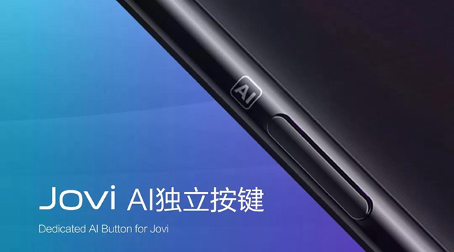 vivo NEX正式發布：零界全面屏，售價3898元起