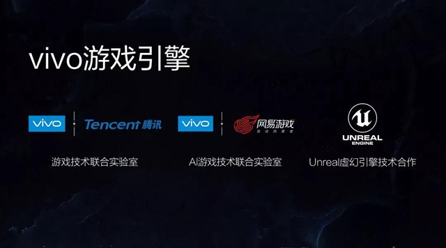 vivo NEX正式發布：零界全面屏，售價3898元起