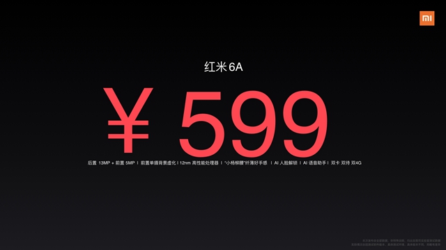 紅米6和紅米6A哪個(gè)好 紅米6和6A區(qū)別對(duì)比