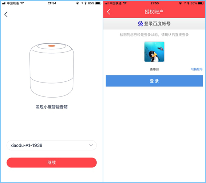 小度智能音箱評測：搭載DuerOS 更懂你的心