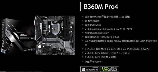 視頻制作平臺 6000元八代i7-8700配RX570設計類配置推薦