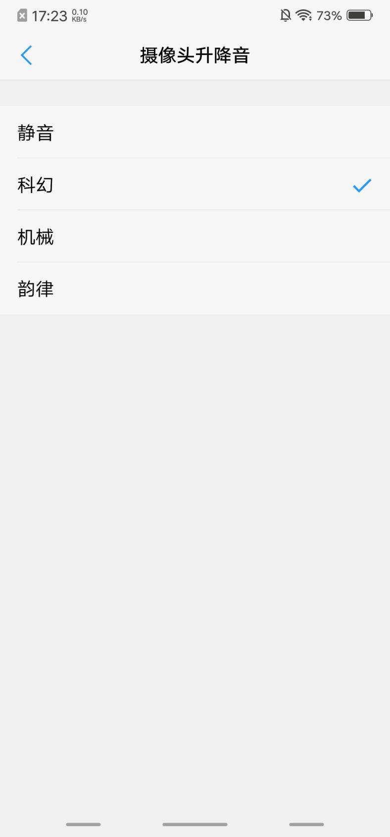 首發(fā)升降式相機(jī) vivo NEX評測：這才是未來的手機(jī)