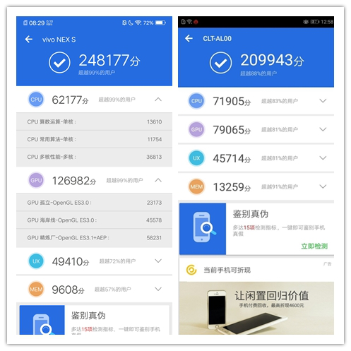 首發(fā)升降式相機 vivo NEX評測：這才是未來的手機