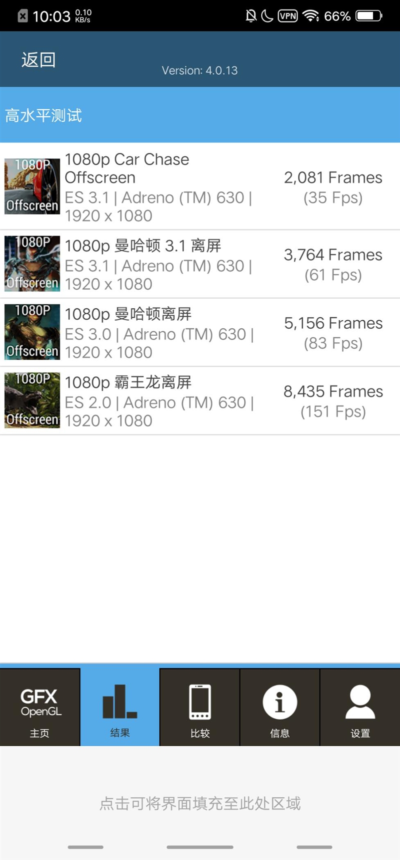 首發(fā)升降式相機 vivo NEX評測：這才是未來的手機