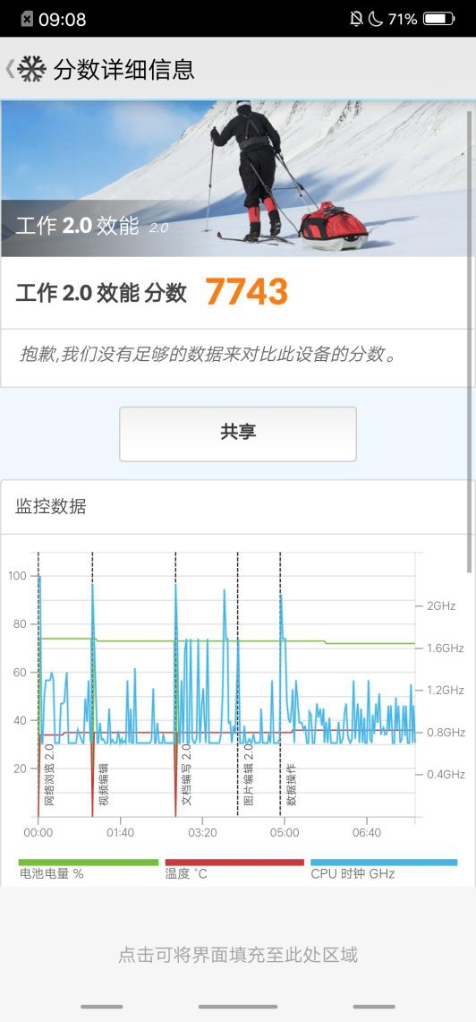 首發(fā)升降式相機 vivo NEX評測：這才是未來的手機