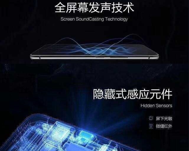 vivo NEX和X21哪個(gè)好？vivo NEX對(duì)比vivo X21的區(qū)別