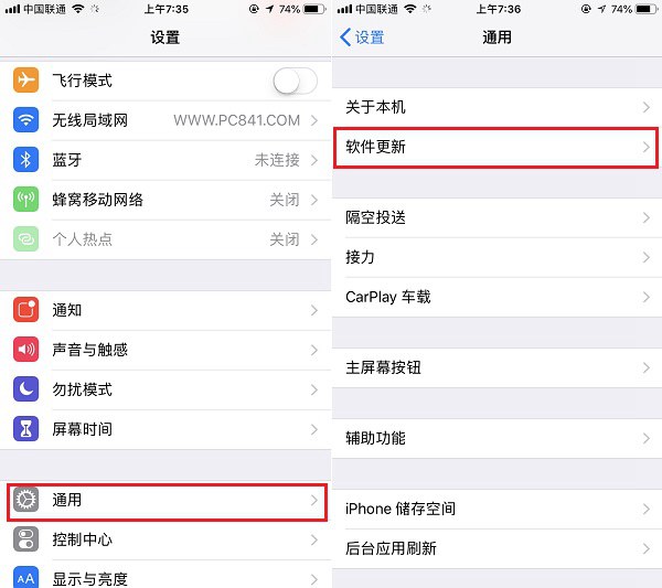 iOS12 beta2怎么升級？iOS12最新測試版升級教程
