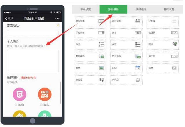微信公眾號報名怎么用？教你微信公眾號報名的制作方法