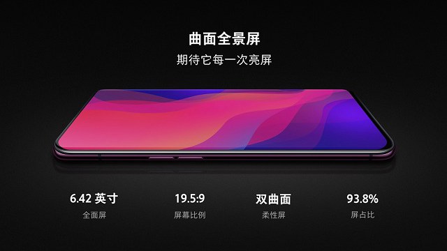 OPPO Find X怎么樣？OPPO Find X優(yōu)缺點 網(wǎng)友一針見血