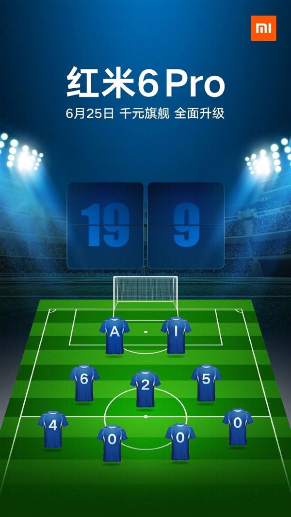 19:9屏+AI+4000mAh！紅米6Pro正式宣布