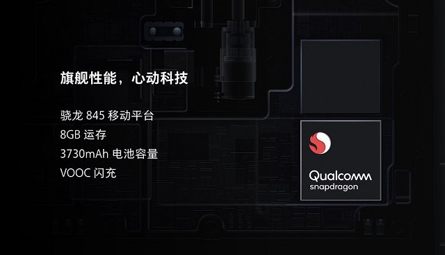 OPPO Find X和vivo NEX哪個好？vivo nex對比oppo find x區別