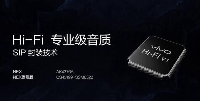 OPPO Find X和vivo NEX哪個好？vivo nex對比oppo find x區別