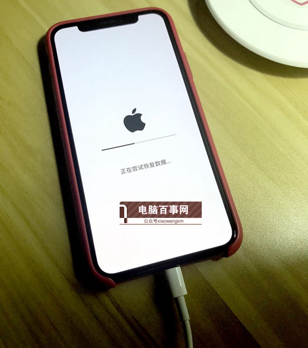 iOS12 beta2怎么降級 iOS12降級無限恢復數(shù)據(jù)死循環(huán)怎么辦？