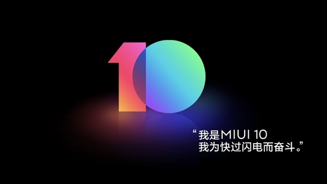 MIUI10系統好用嗎？詳細的MIUI 10使用體驗評測
