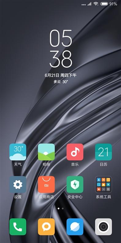 MIUI10系統好用嗎？詳細的MIUI 10使用體驗評測